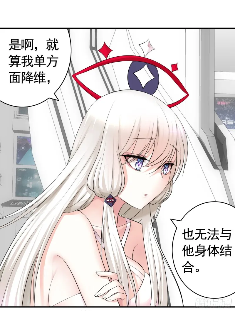 浪哥参战 第2页