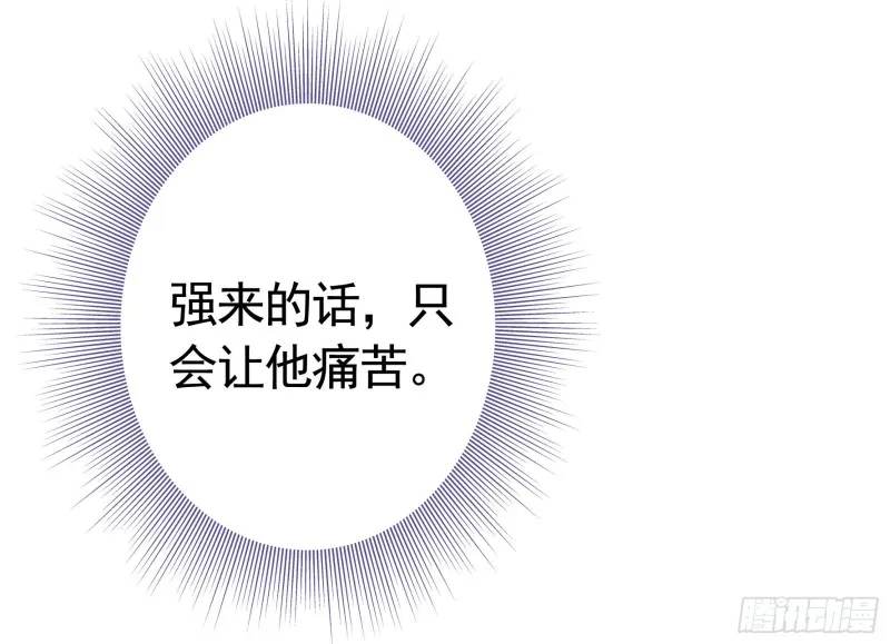浪哥参战 第3页