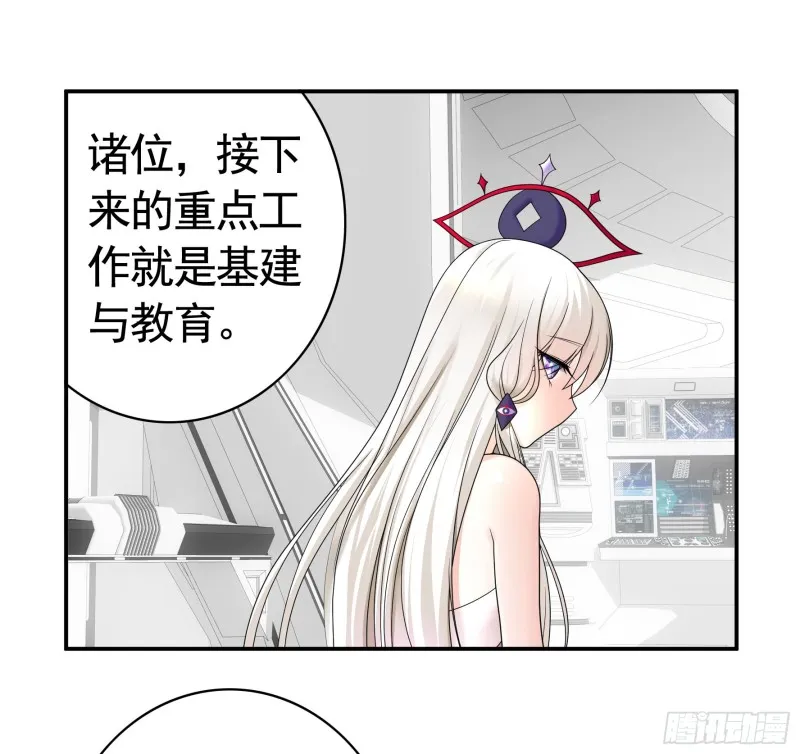 浪哥参战 第6页