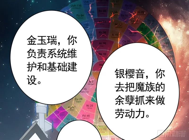浪哥参战 第9页