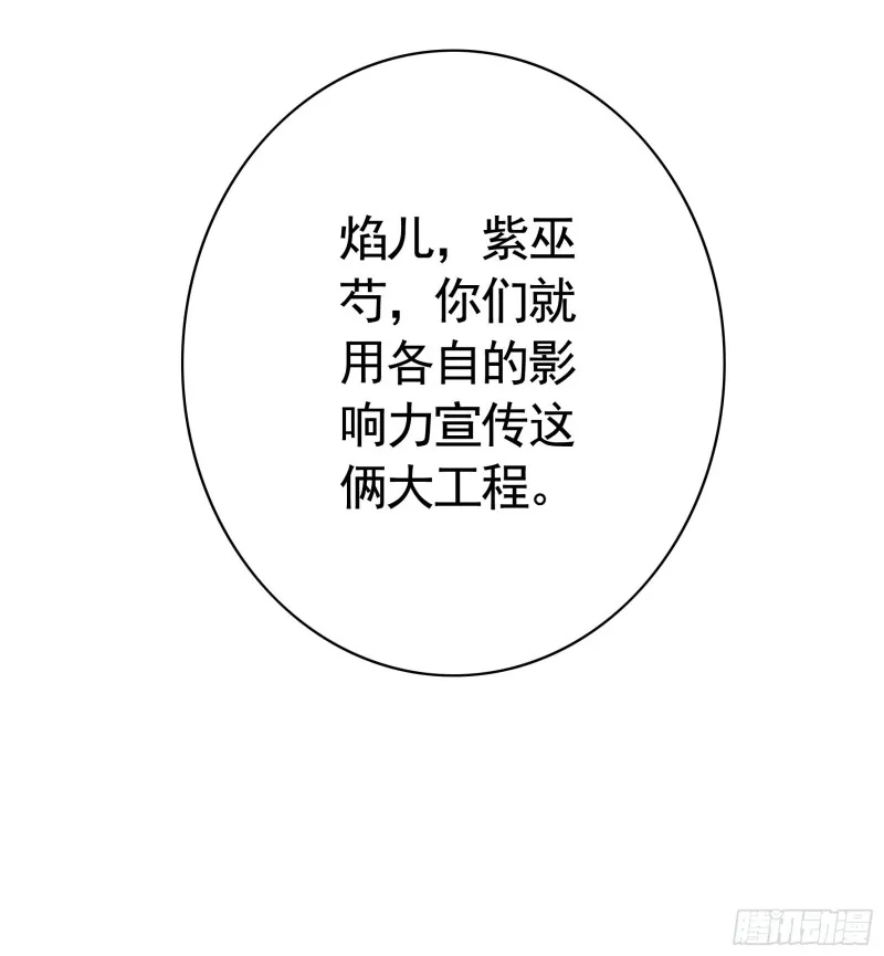 浪哥参战 第11页