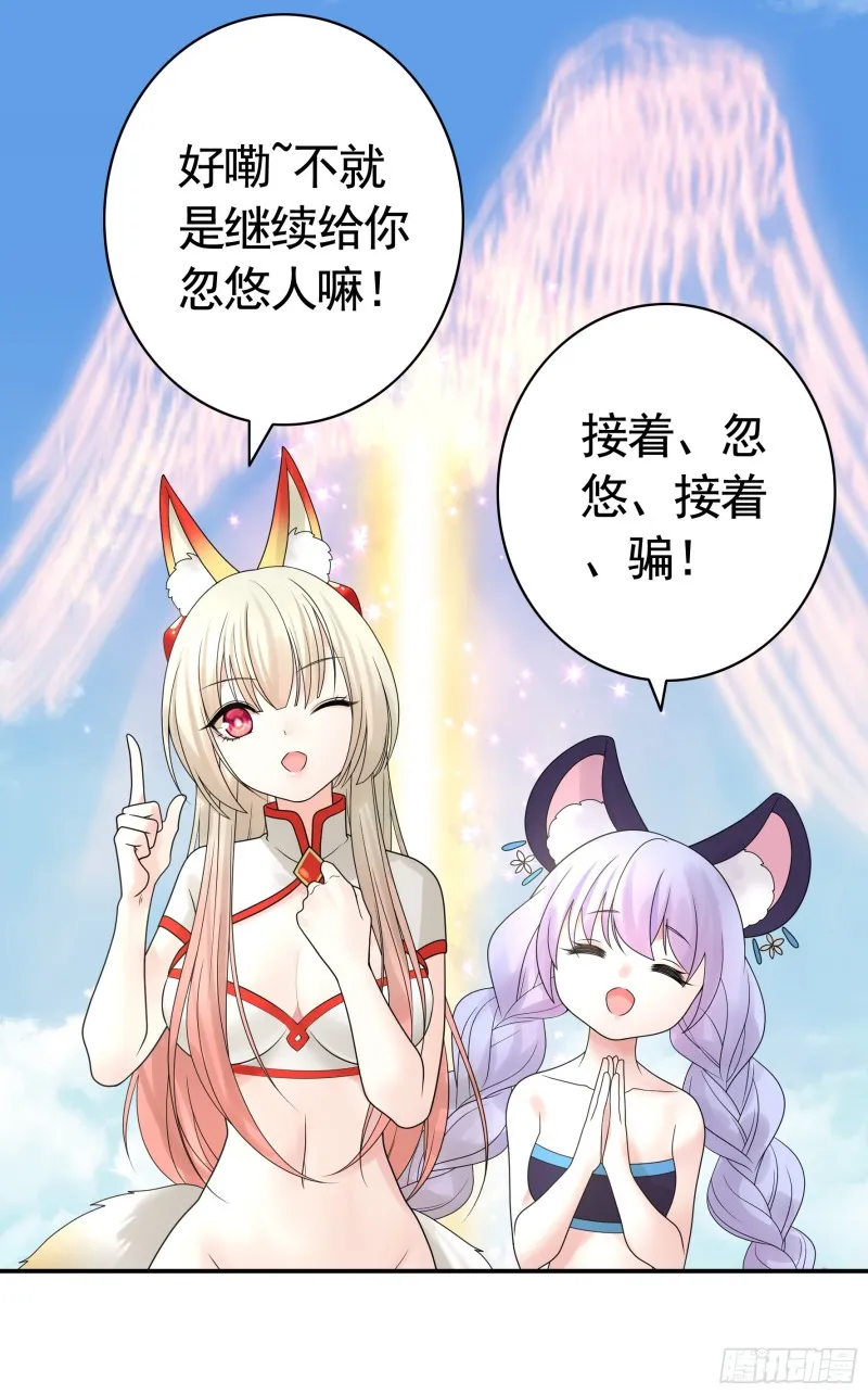 浪哥参战 第12页
