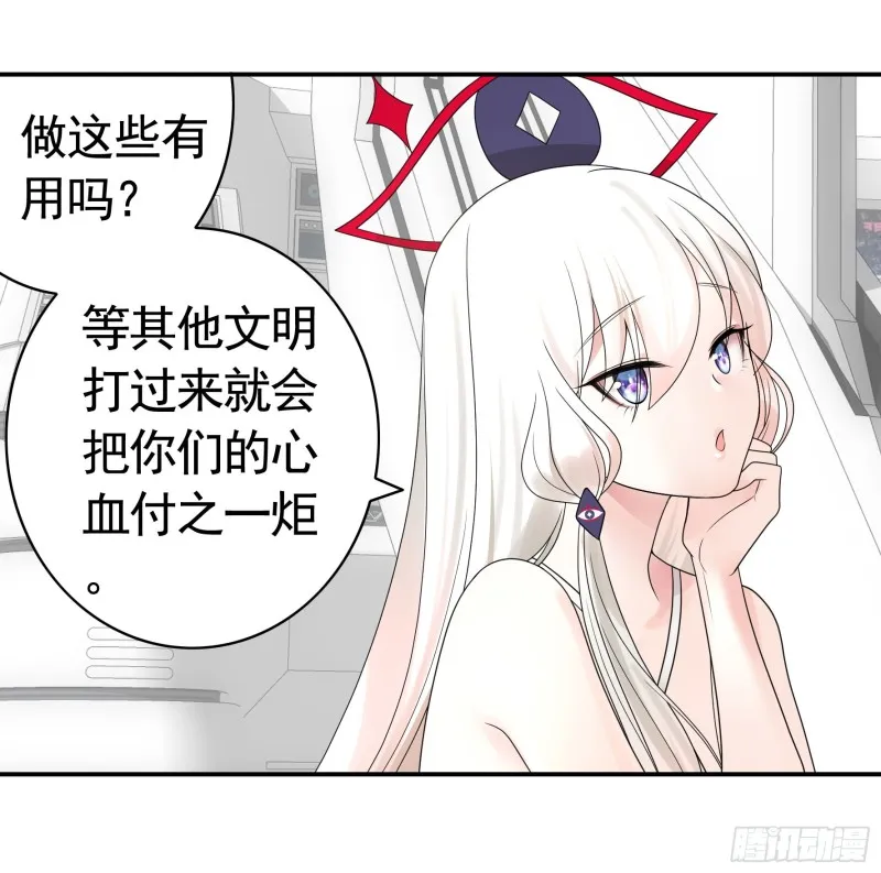 浪哥参战 第13页