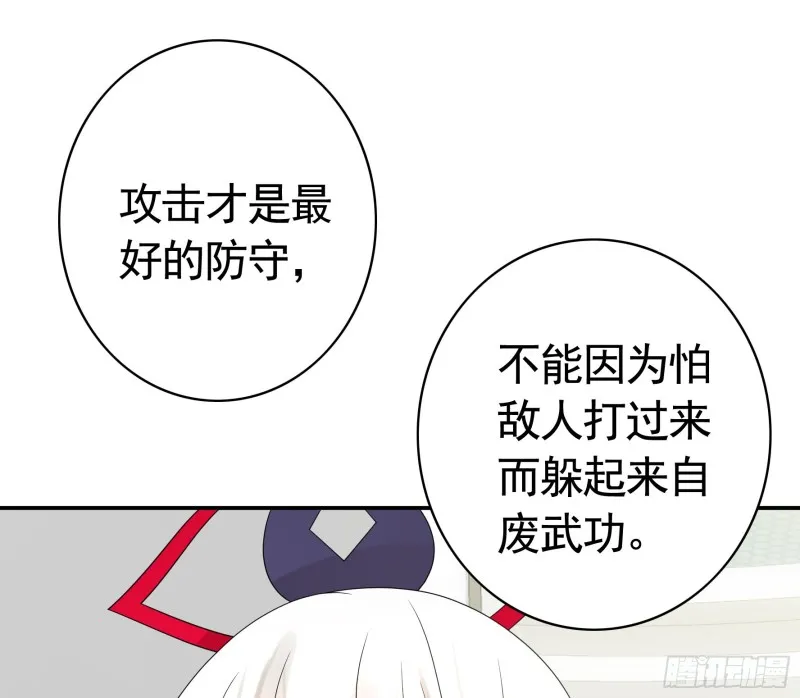 浪哥参战 第17页