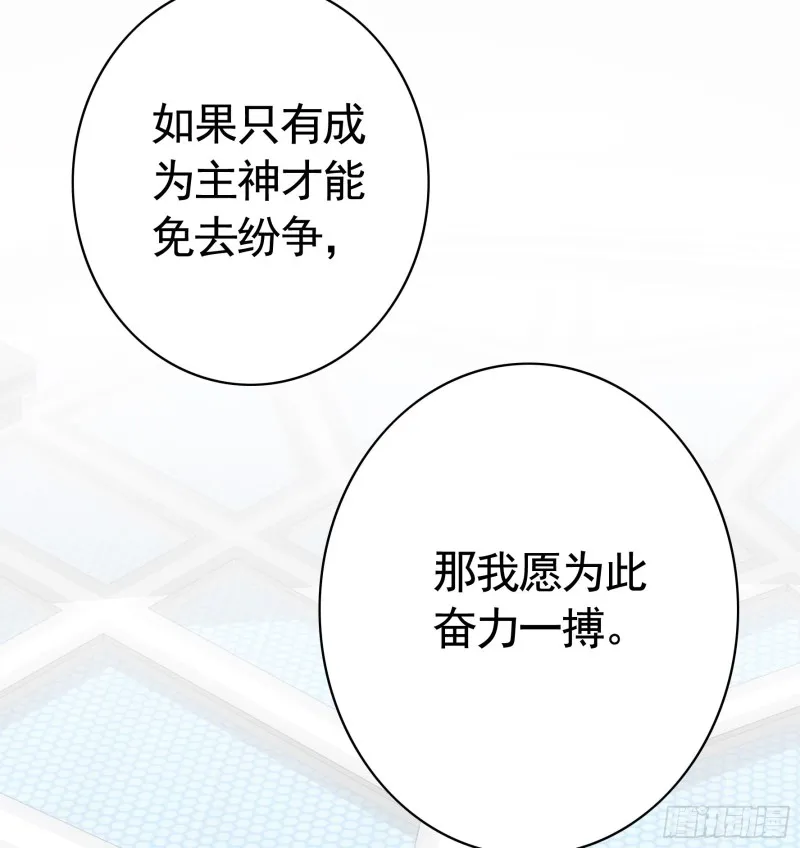 浪哥参战 第19页