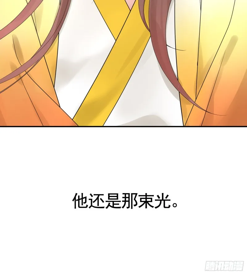 浪哥参战 第21页