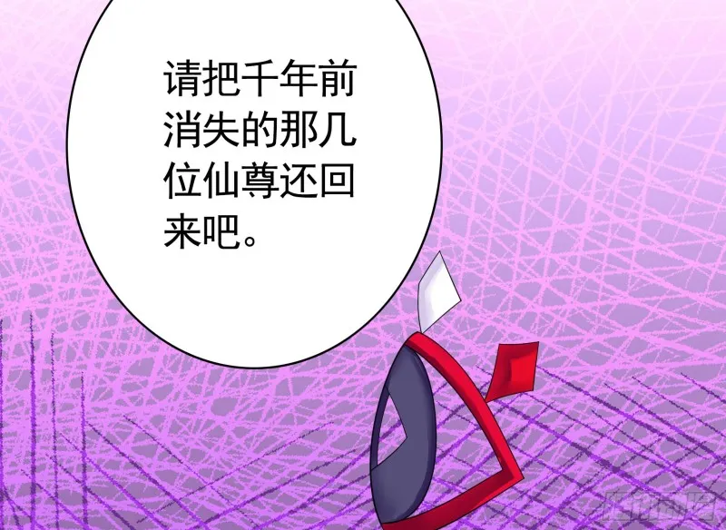 浪哥参战 第31页