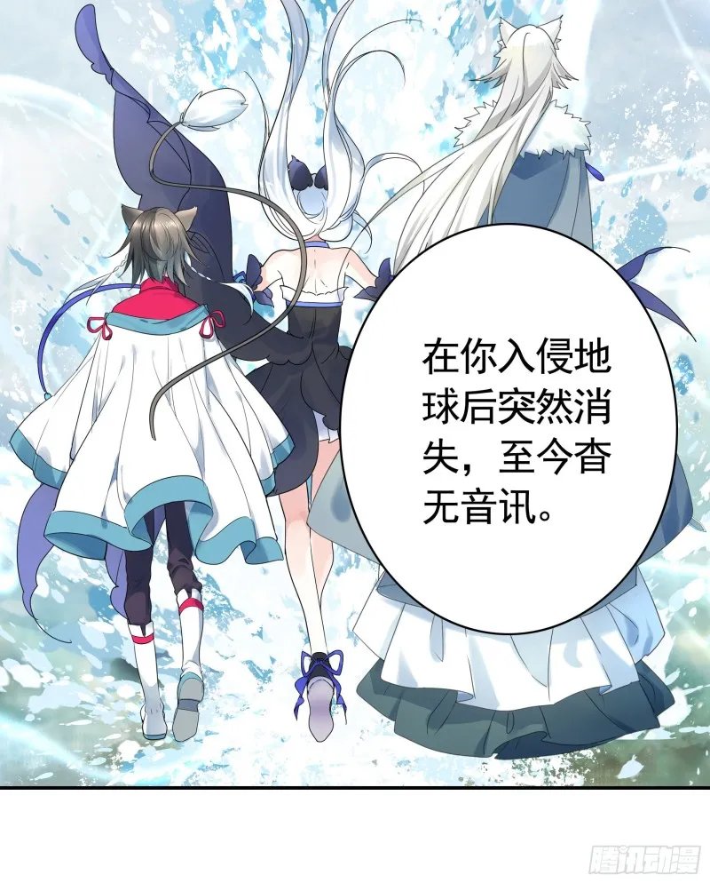 浪哥参战 第34页