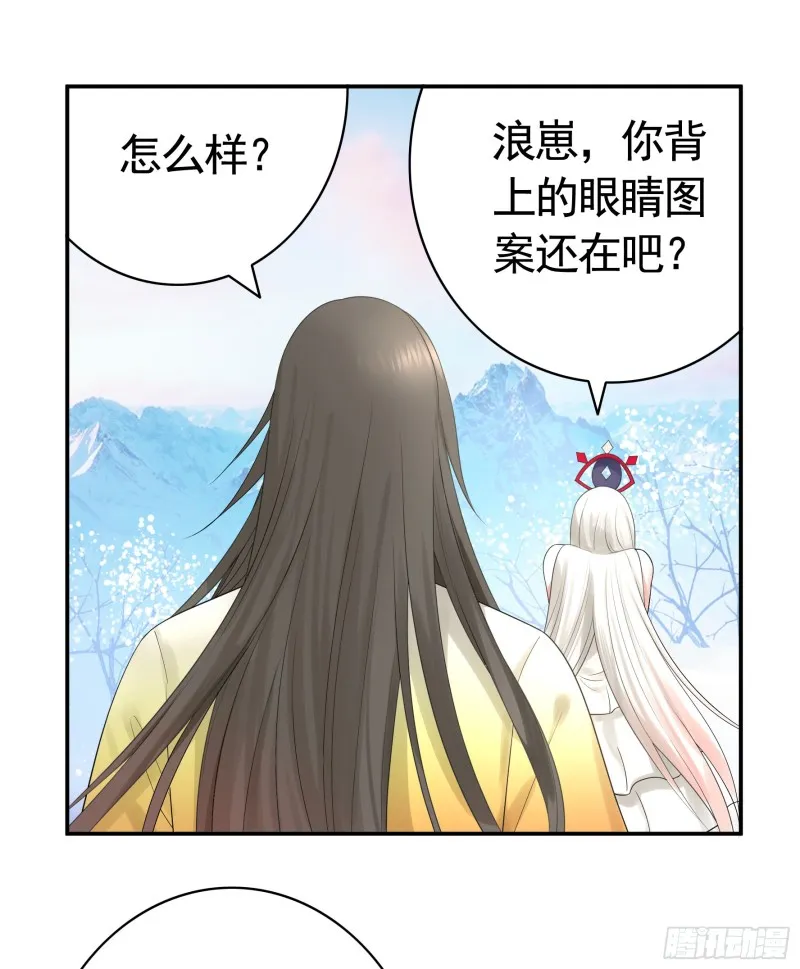 浪哥参战 第44页