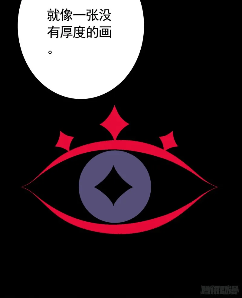 浪哥参战 第47页