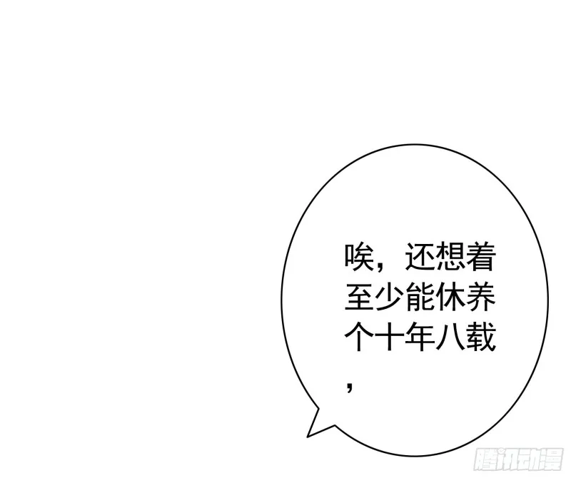 浪哥参战 第50页