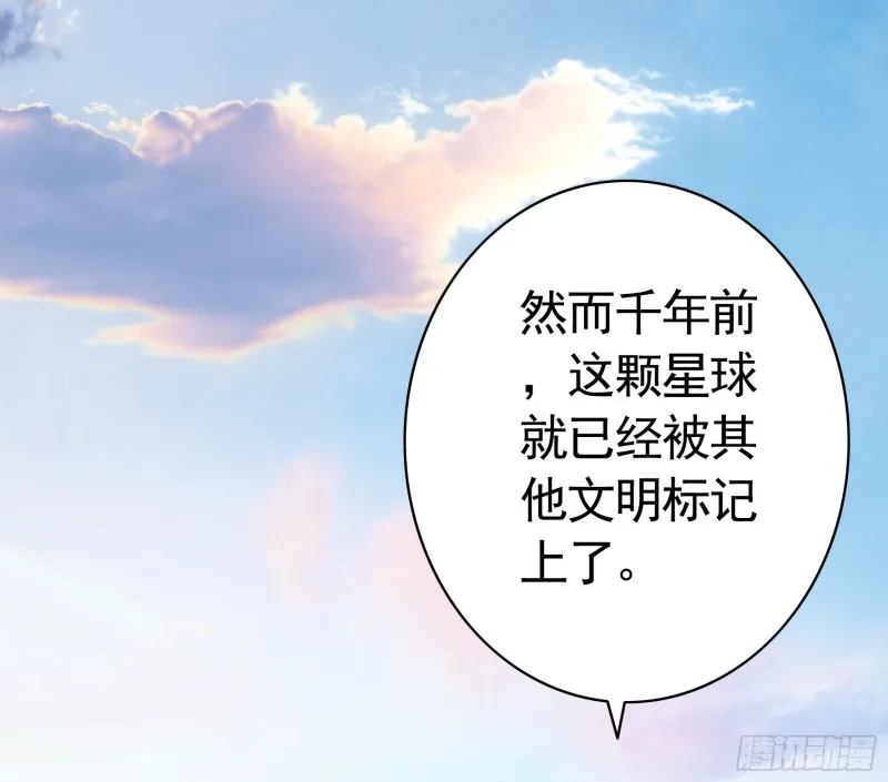 浪哥参战 第52页