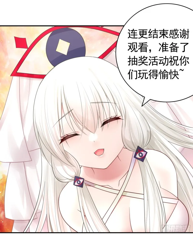 浪哥参战 第60页