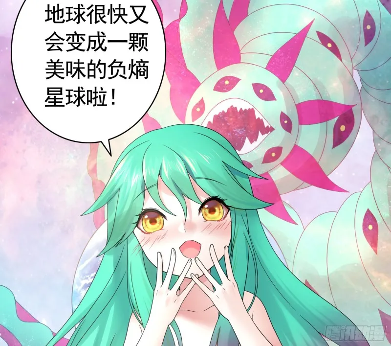 我全都要 第2页