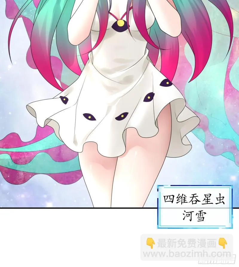 我全都要 第3页