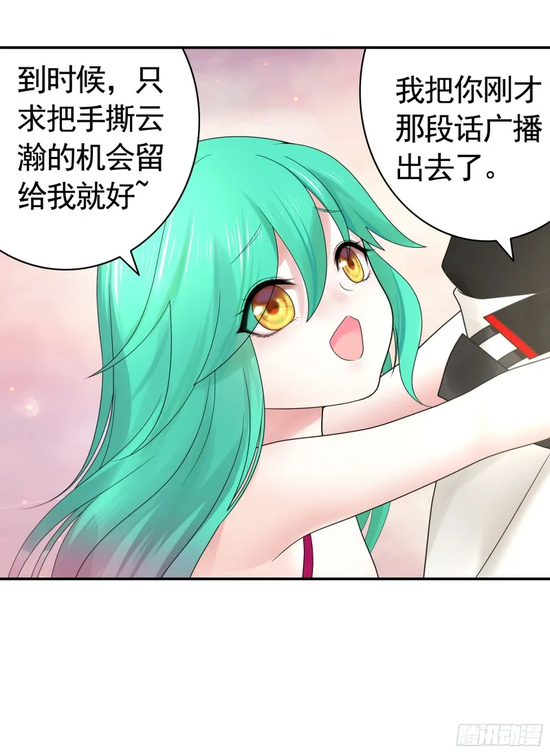 我全都要 第5页