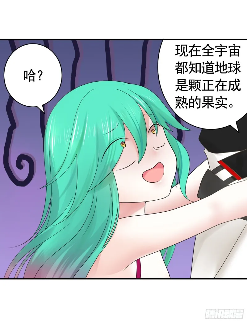 我全都要 第6页