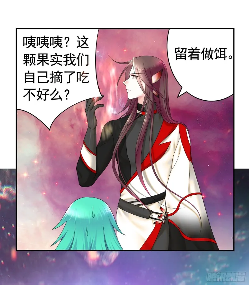 我全都要 第7页