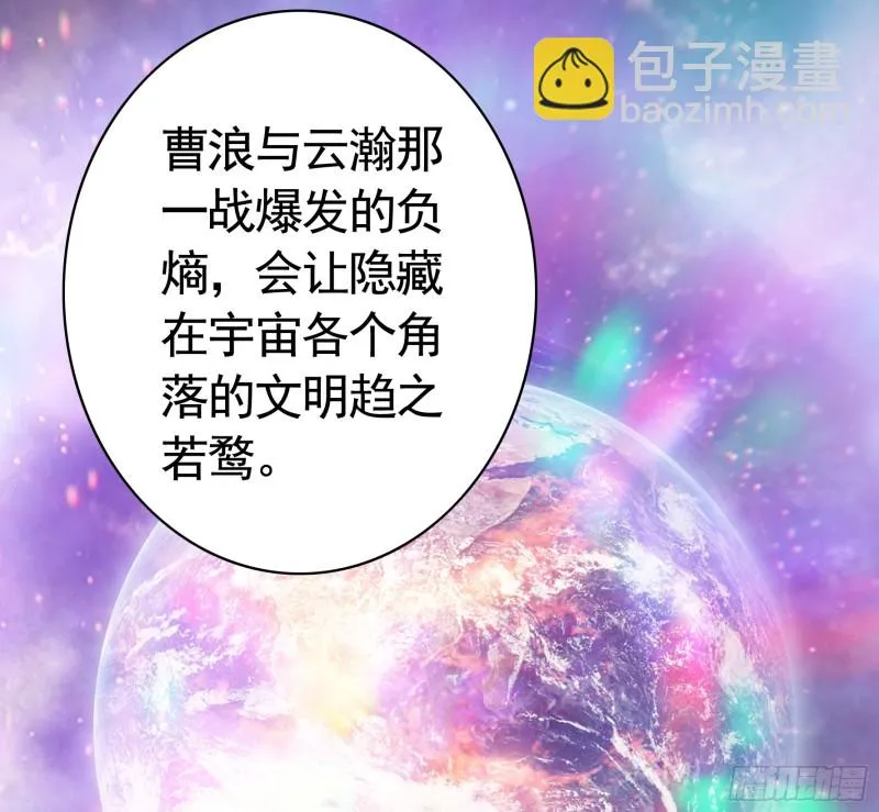 我全都要 第8页