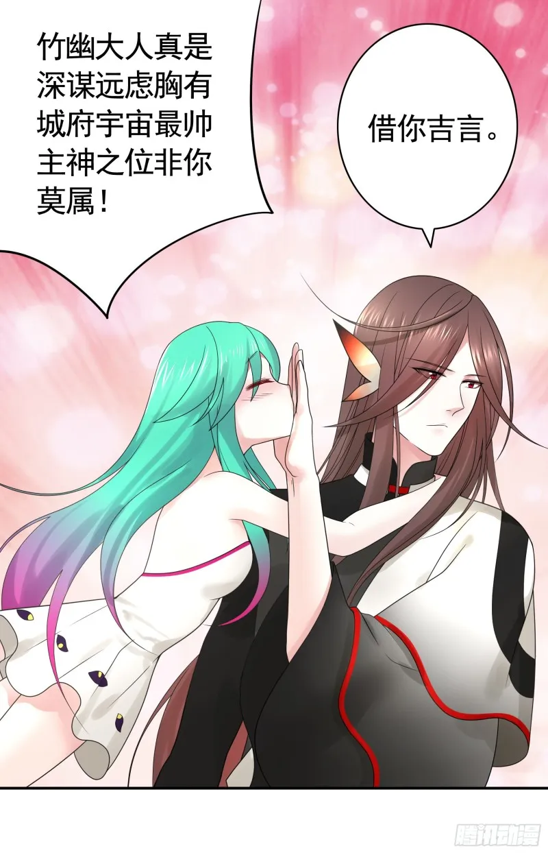 我全都要 第11页