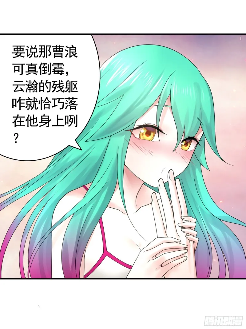 我全都要 第12页