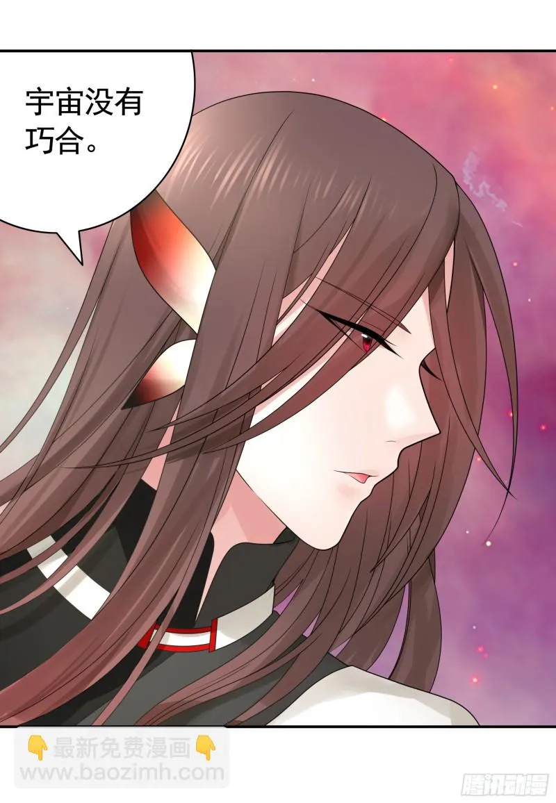 我全都要 第13页