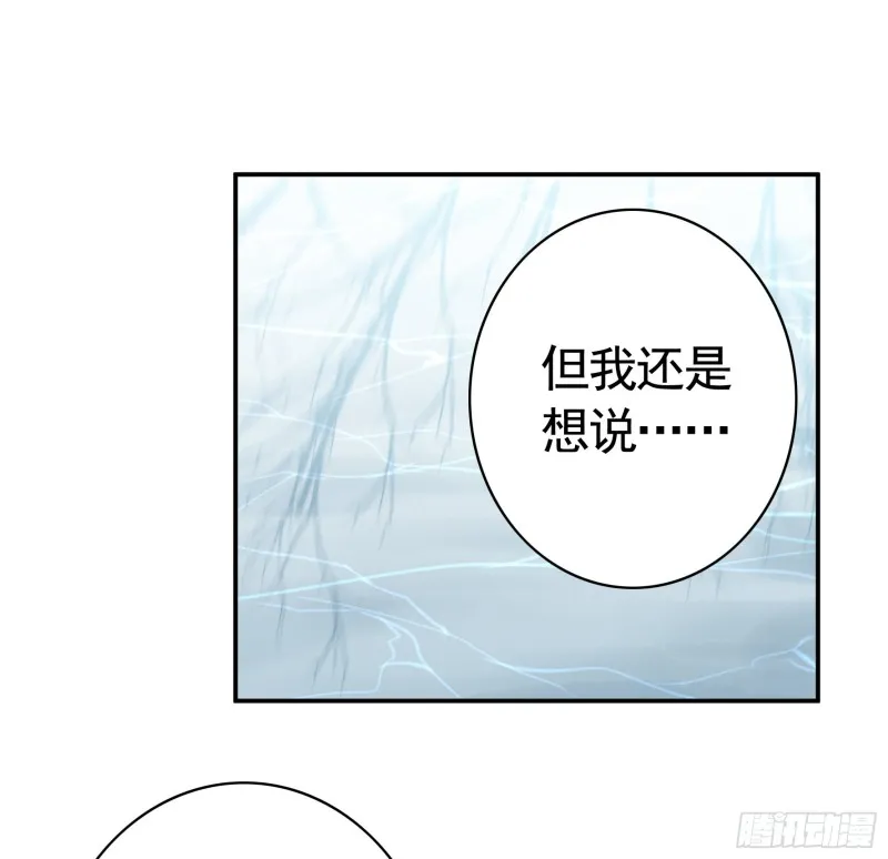 我全都要 第15页