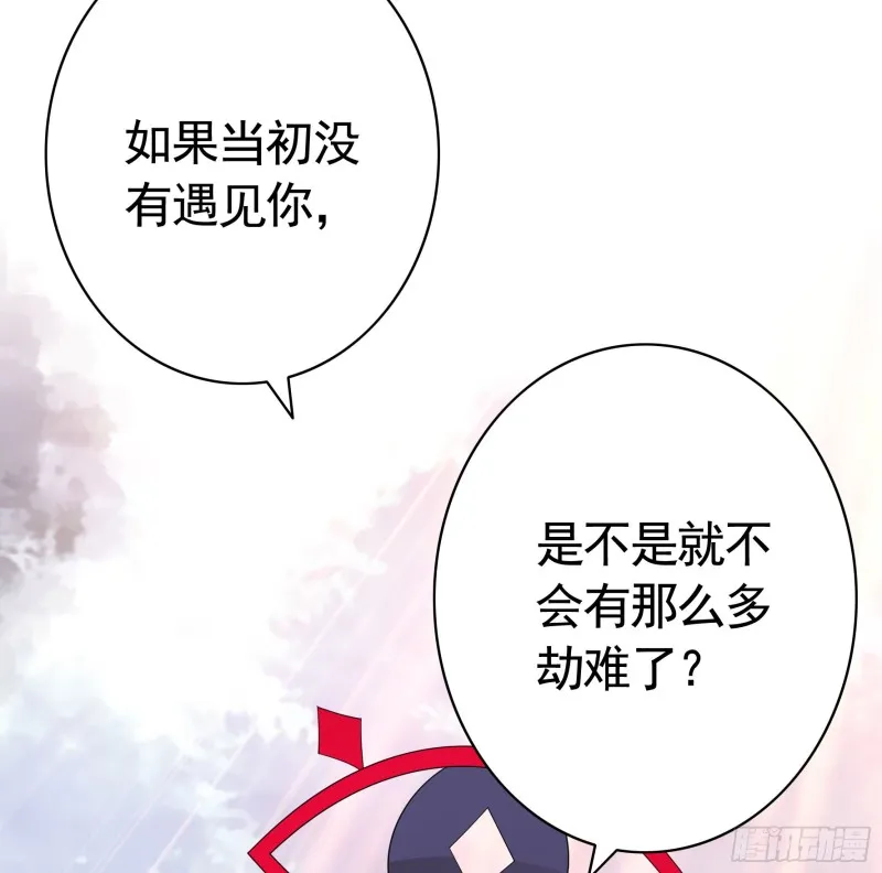 我全都要 第16页