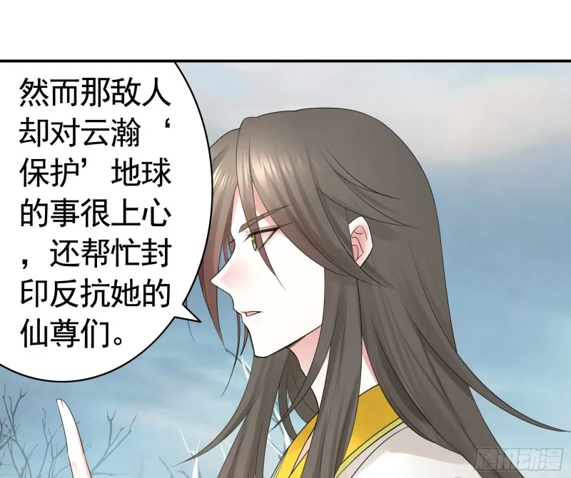 我全都要 第23页