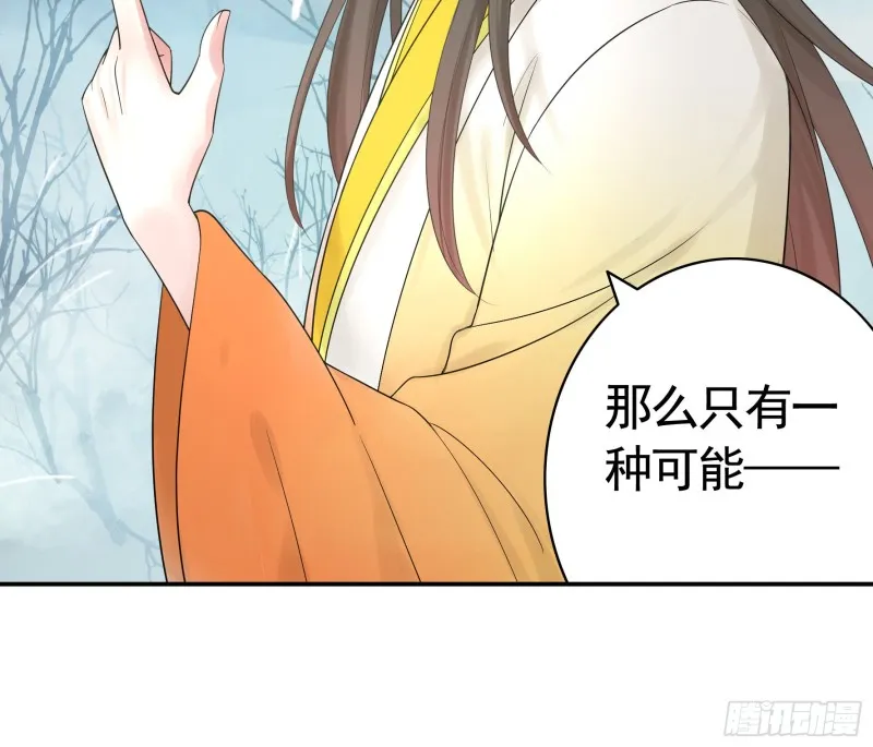 我全都要 第24页