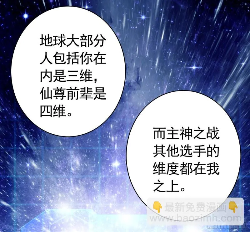 我全都要 第31页