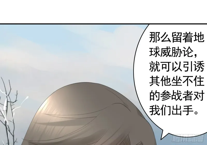 我全都要 第33页