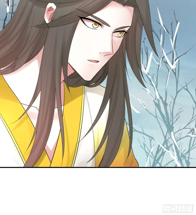 我全都要 第34页