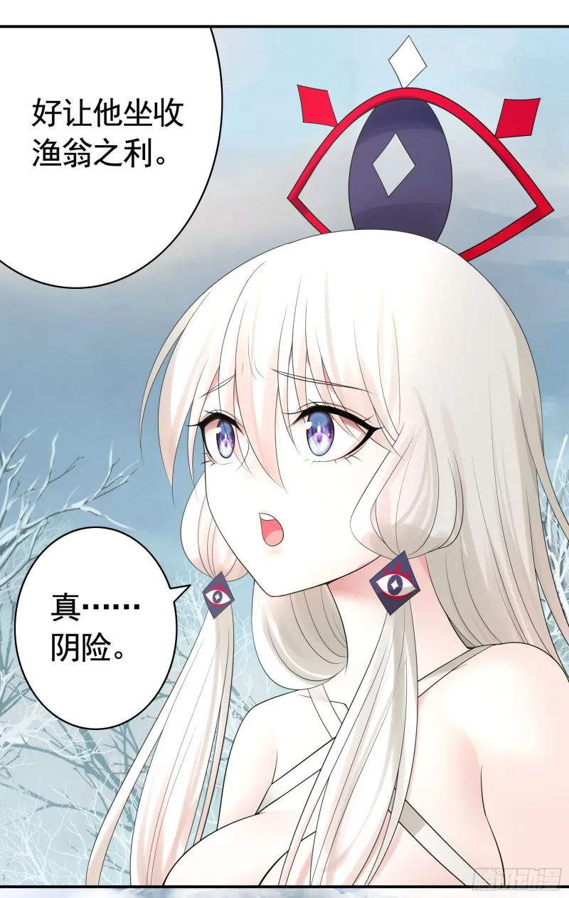 我全都要 第35页