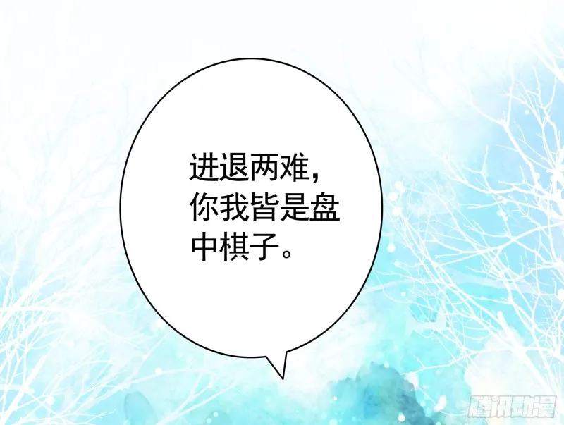 我全都要 第38页