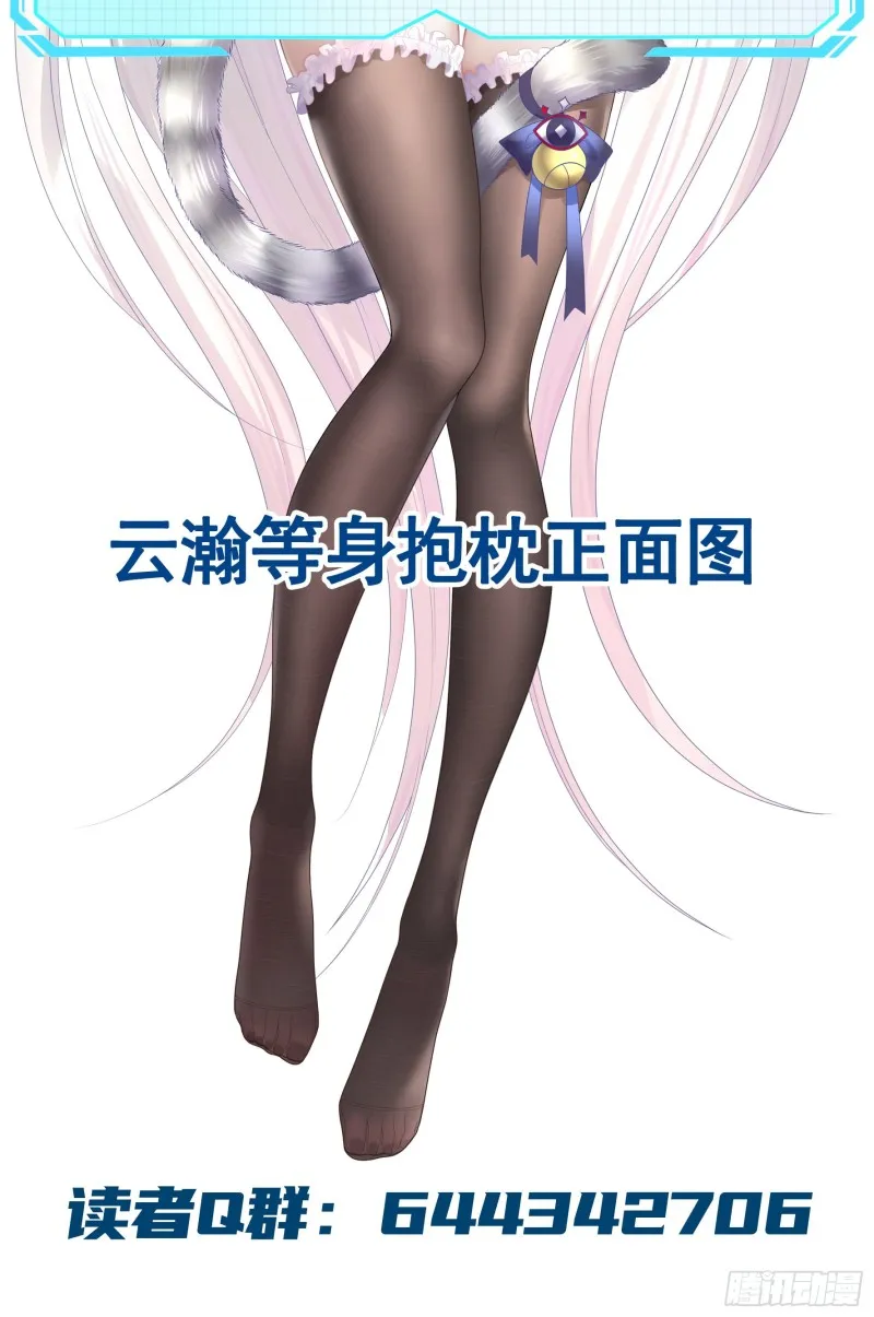 我全都要 第50页
