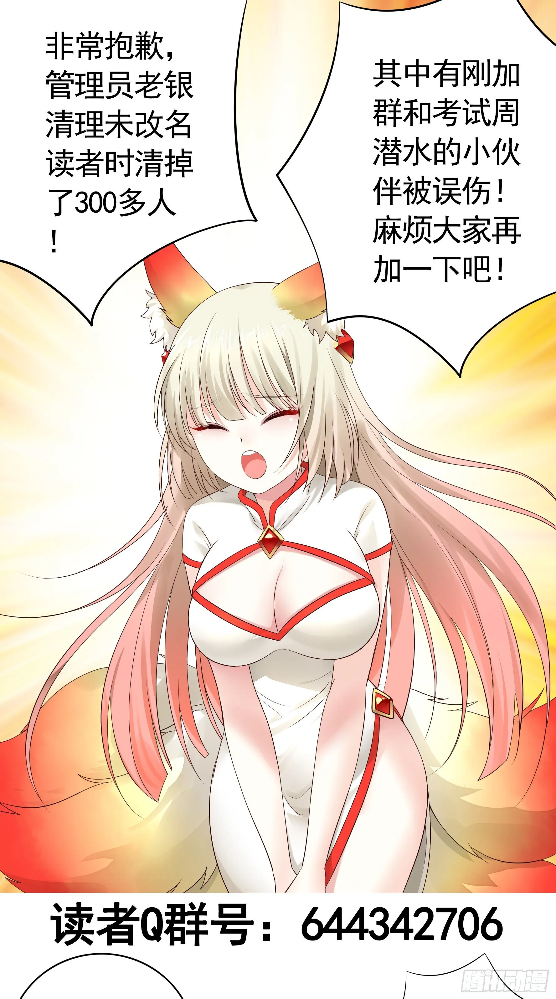 【免费】好运来祝你好运来 第1页