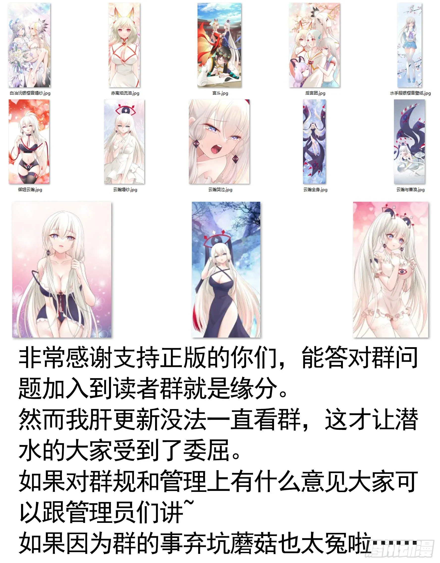 【免费】好运来祝你好运来 第4页