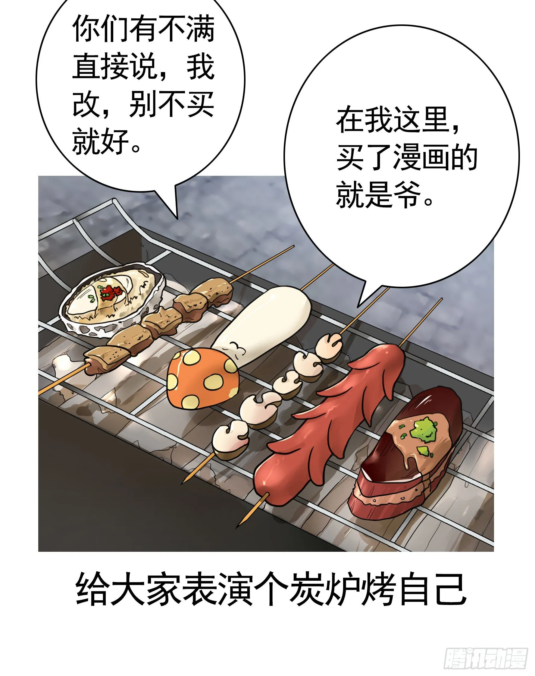 【免费】好运来祝你好运来 第7页
