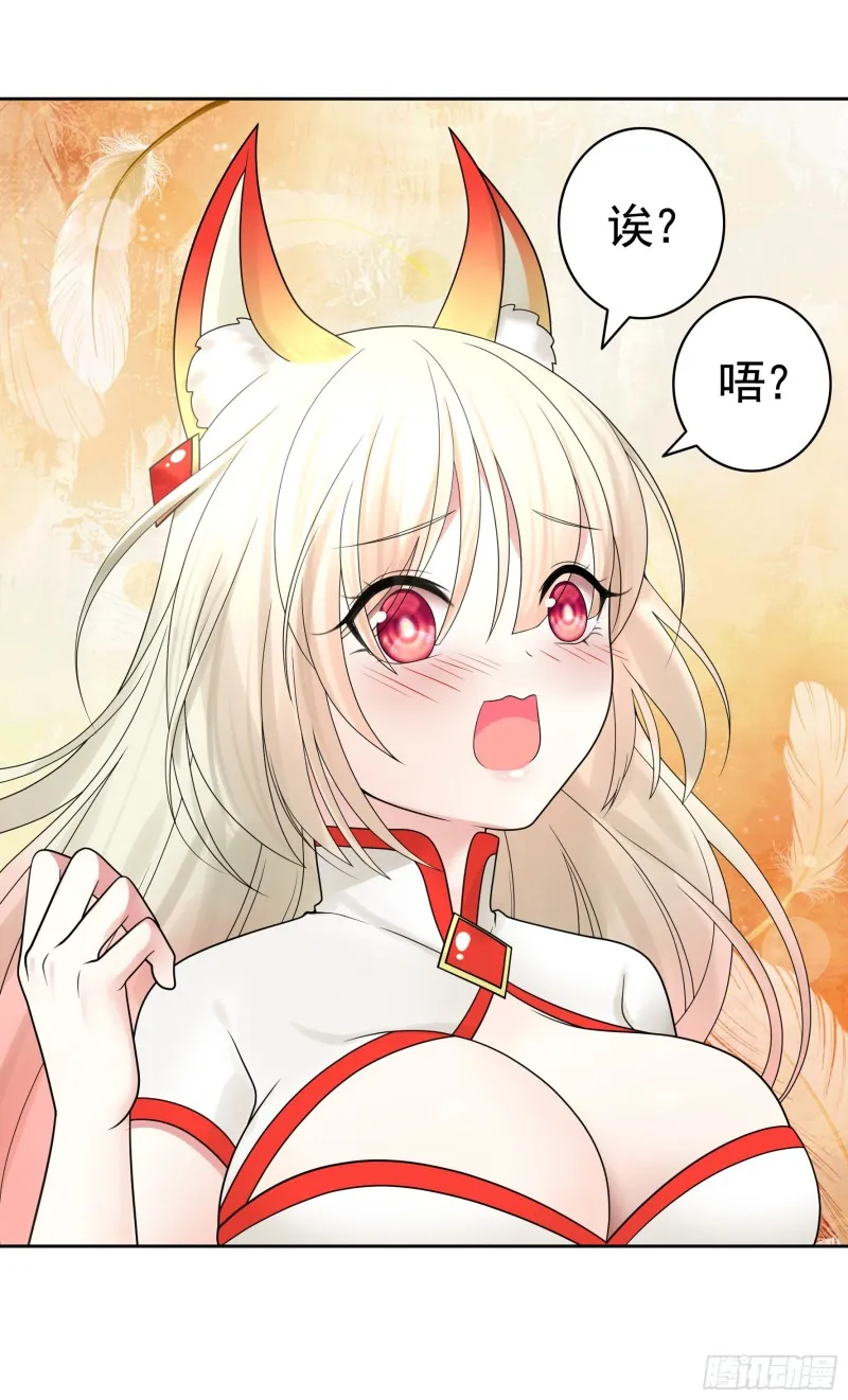 挨个提亲 第6页