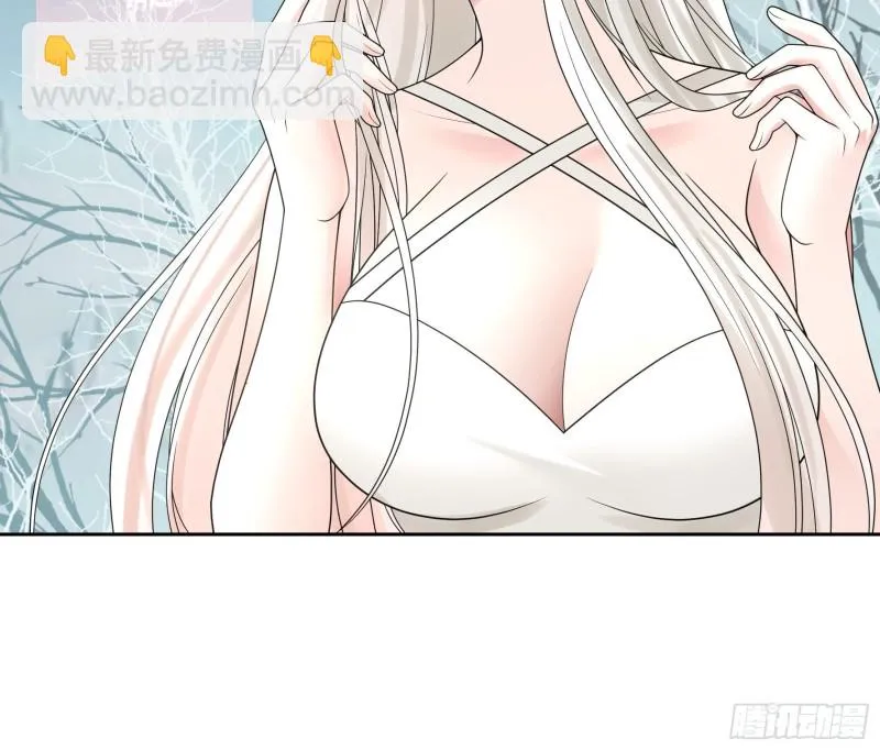 挨个提亲 第9页