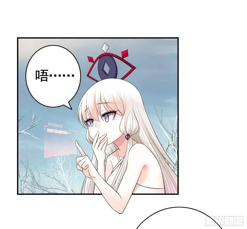挨个提亲 第11页