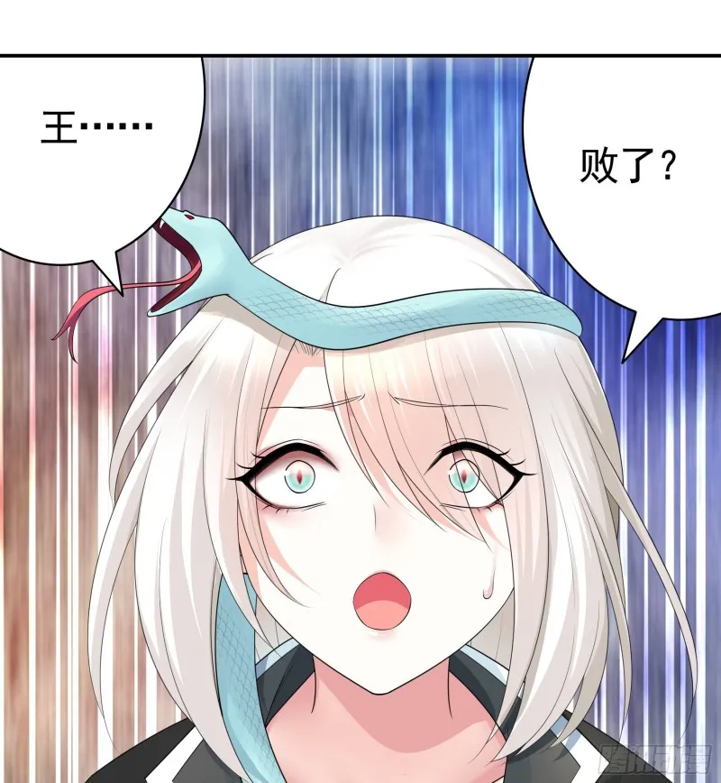 挨个提亲 第13页