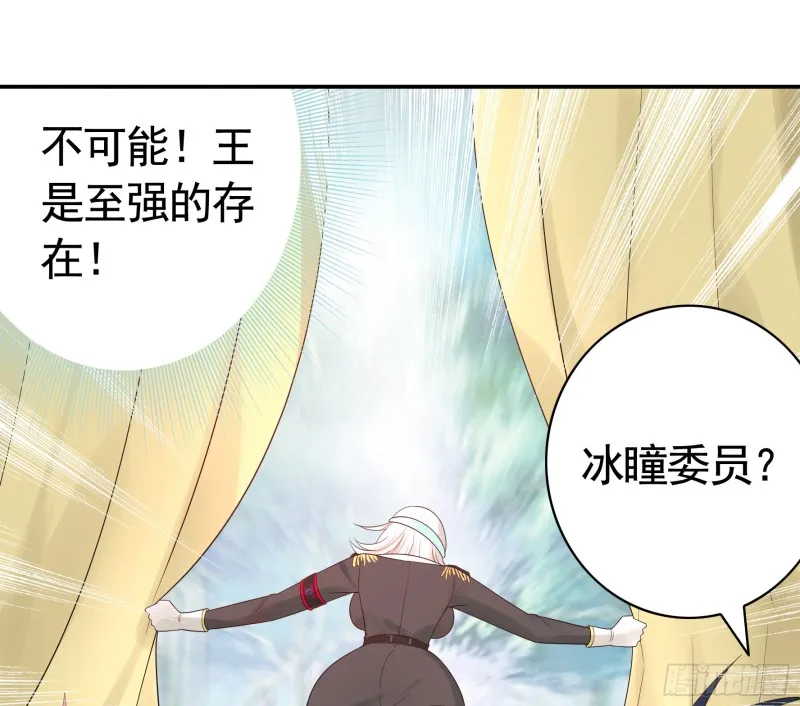挨个提亲 第17页