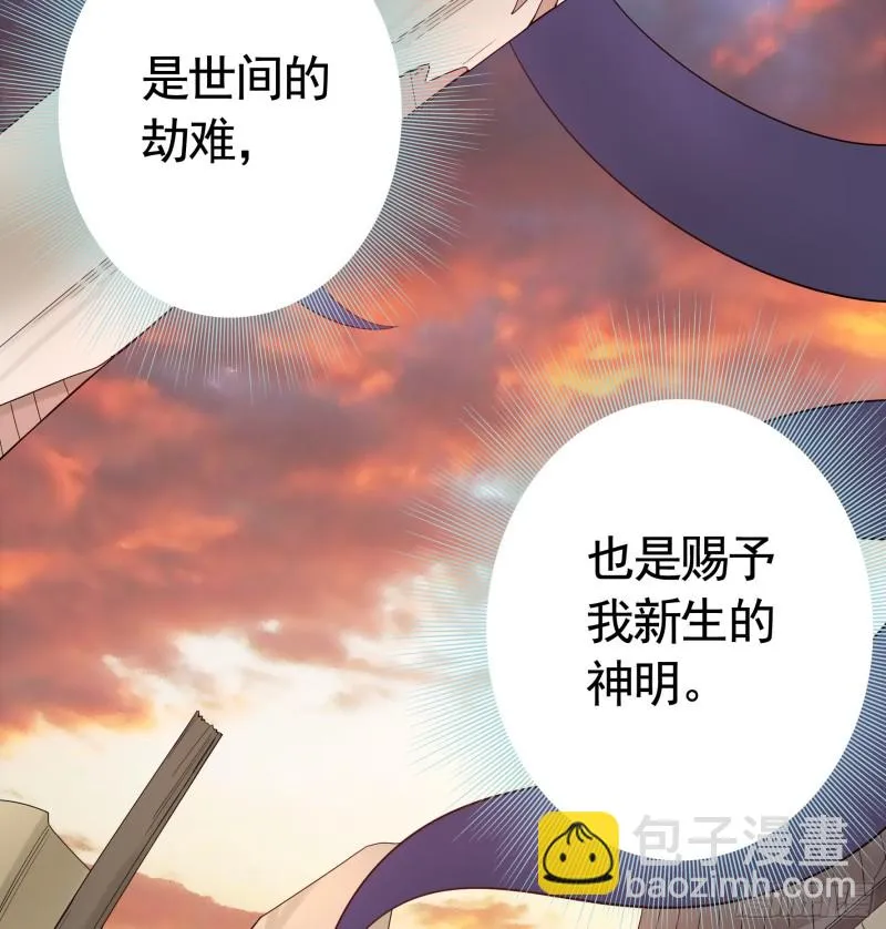 挨个提亲 第19页