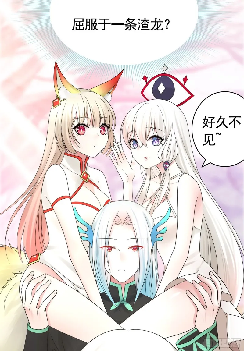 挨个提亲 第22页