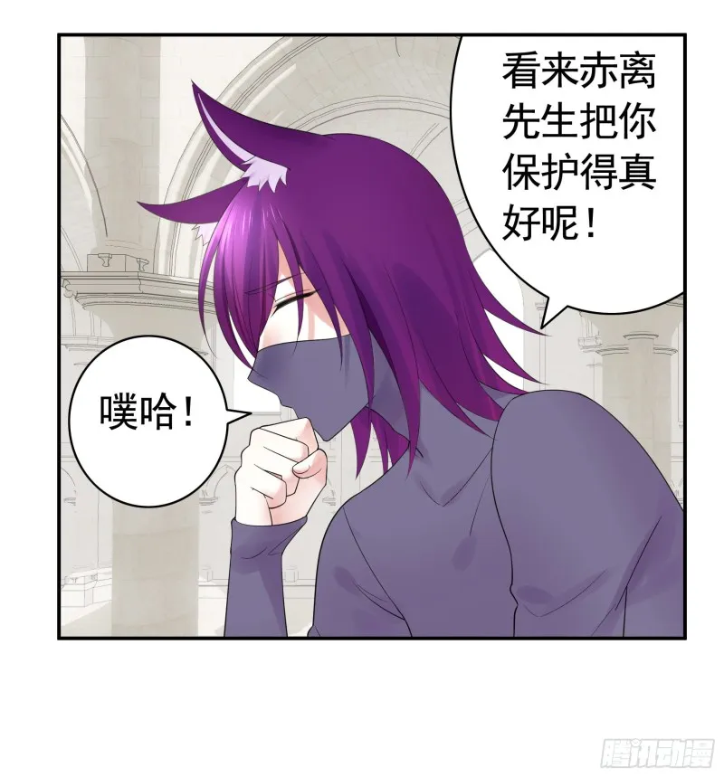 挨个提亲 第35页