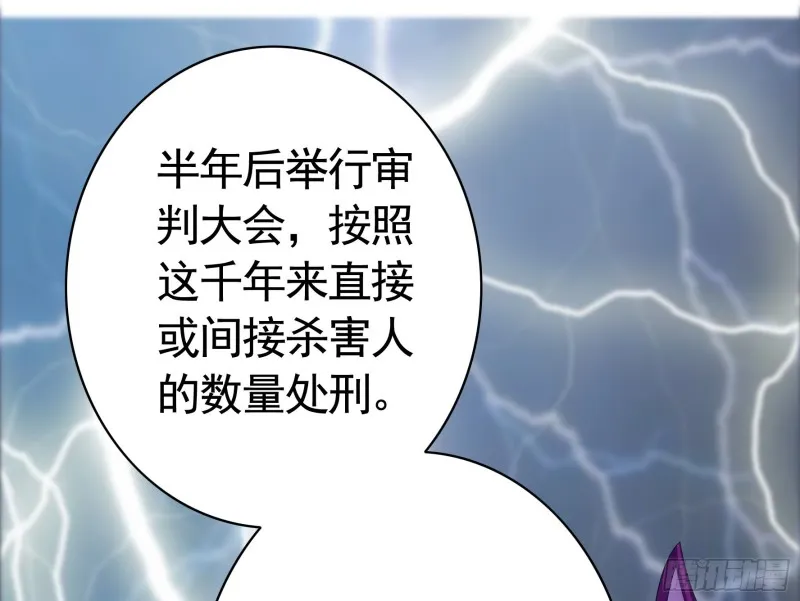 挨个提亲 第50页