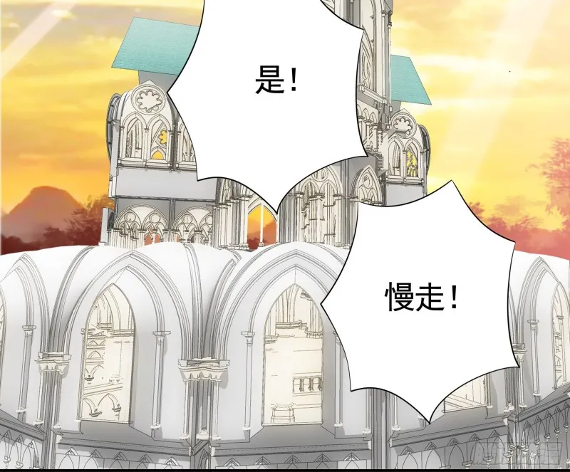 欲望的可怕 第3页