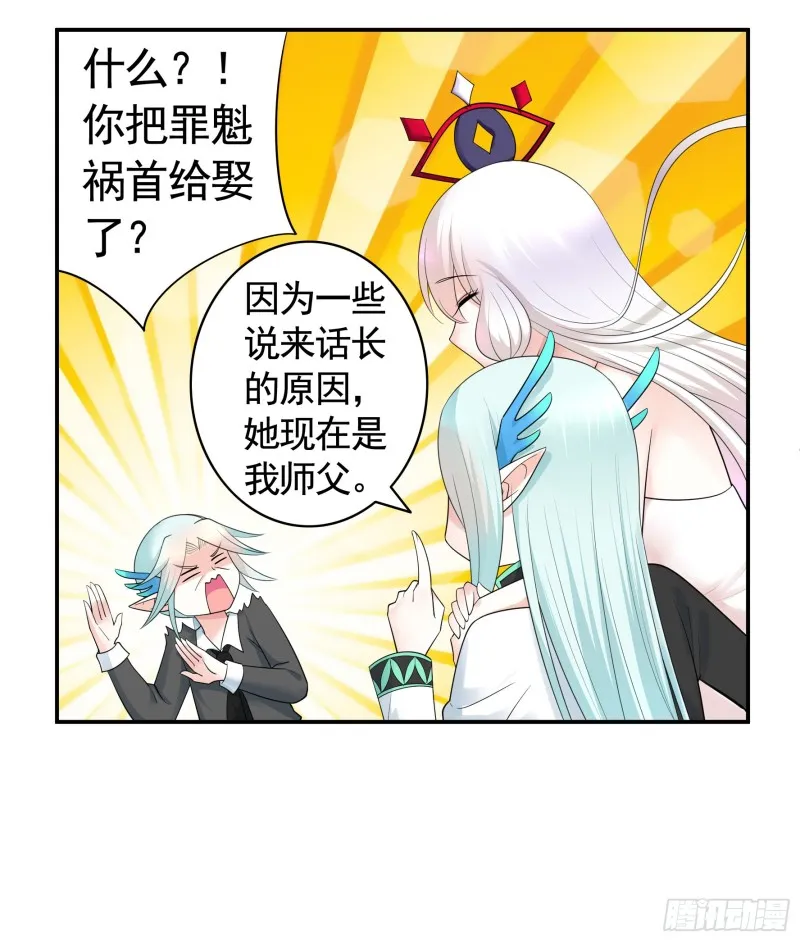 欲望的可怕 第7页